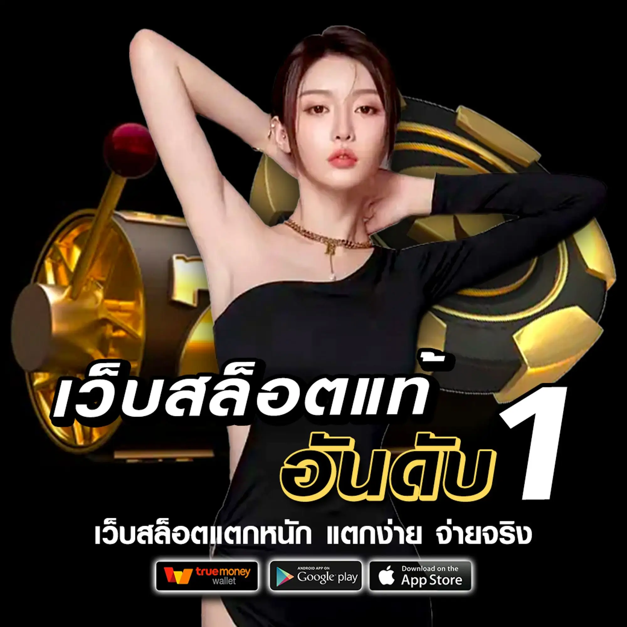 สล็อต superbet123